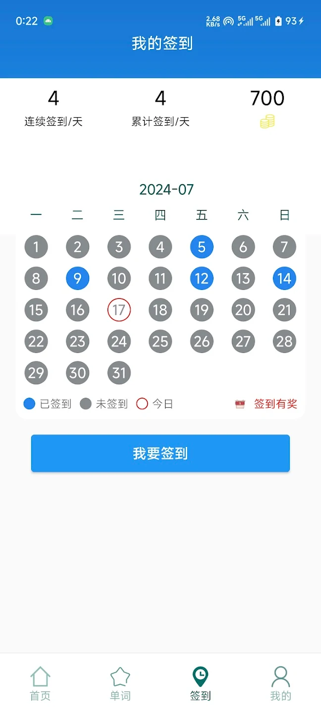 WordWave_daily_checkin